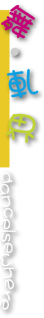 dancelsewhere logo